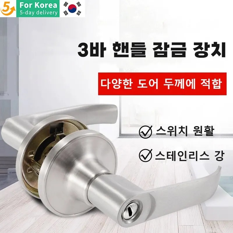 Door Handle Bar - Three Bar Door Handle Zinc Alloy